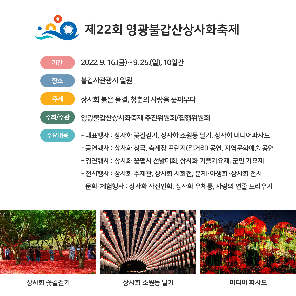 개요